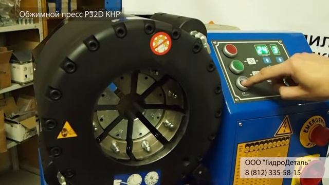 Samway P32D (ГидроДеталь | HydroDetal) смотреть онлайн