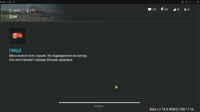 LAST DAY ON EARTH: SURVIVAL с нуля с читами XDDD смотреть онлайн