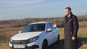 ЛАДА ГРАНТА СПУСТЯ ГОД. Отзыв реального владельца