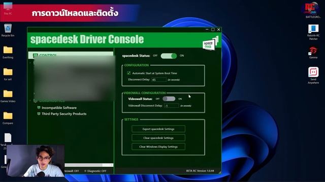 สอนวิธีใช้ iPad เป็นจอแยกง่ายๆ ไม่กี่ขั้นตอน смотреть онлайн