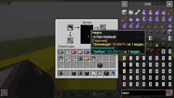 Баг с нефтью в модах HBM's NTM Extended Edition и Galactic Craft? - РЕШЕНИЕ