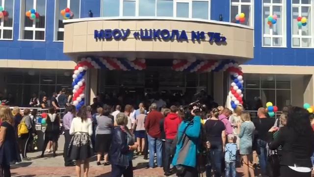 На открытии школы №75 в Рязани смотреть онлайн