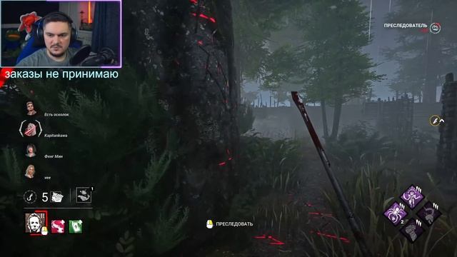 Это Самый Отбитый Читер Dead by Daylight смотреть онлайн