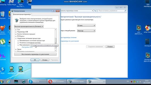 Как повысить быстродействие PC популярные (СПОСОБЫ) смотреть онлайн