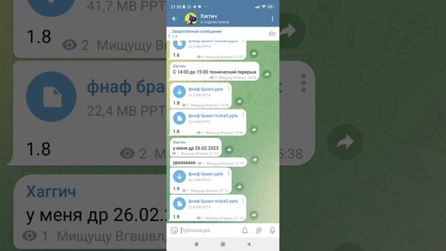 как скачать мою игру смотреть онлайн