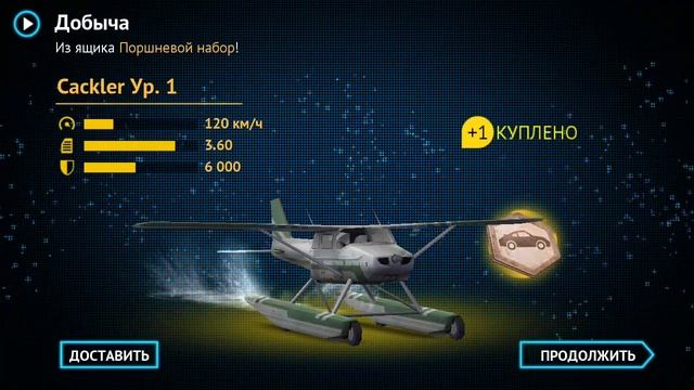 Обзор игры ганстер Вегас смотреть онлайн