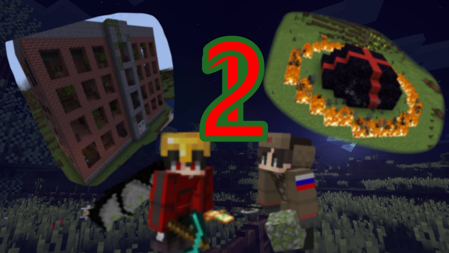 Заброшка, 1 Сезон, 2 Серия смотреть онлайн