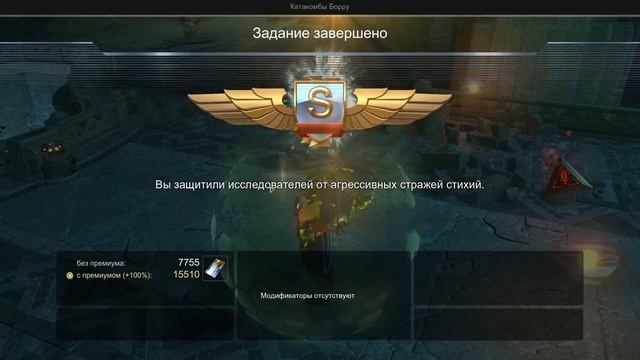 Skyforge: Вечерний стрим. Фарм акции «ТЬМА НАД ФАЛСО» смотреть онлайн