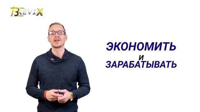 Первый честный онлайн бизнес смотреть онлайн