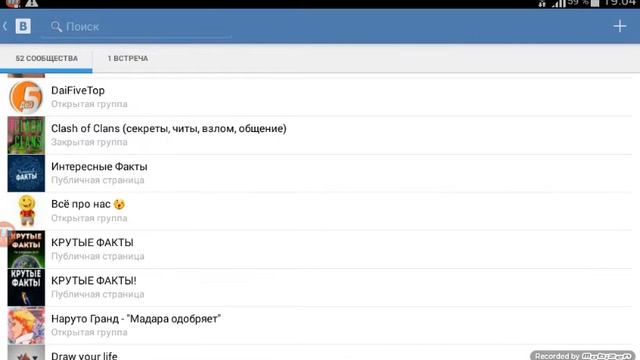 Взлом Clash of clans смотреть онлайн
