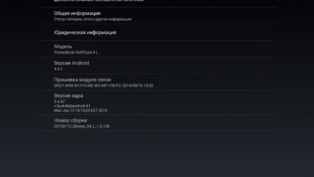 5 секретных кнопок на Android смотреть онлайн