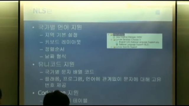 Windows Embedded CE 6.0 R2 기반의 다국어 OS 구현 방법 #2 смотреть онлайн