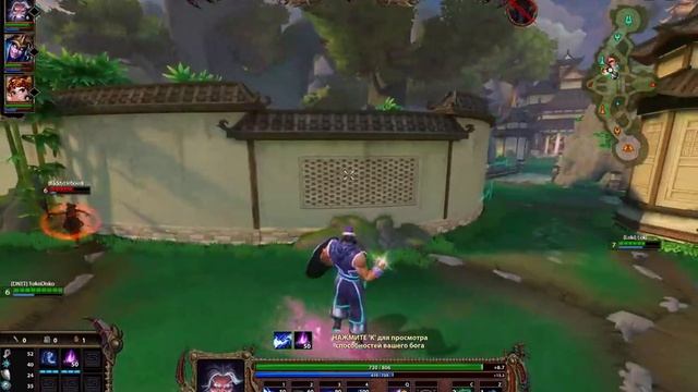 Joust Ranked 3 v 3 Zeus Loki Cupid Texture Pack / Smite смотреть онлайн