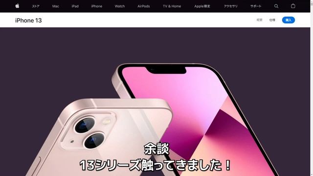 ギリ間に合った！？ 激安のiPhone SE 128GBを無事購入！【端末のみで約3万！】 смотреть онлайн