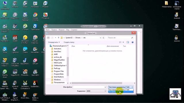 Возможности hosts смотреть онлайн