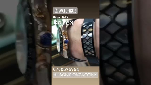 🇰🇬Часы Бишкек Люкс Качества. @watchkgz ◾️МИРОВЫЕ БРЕНДЫ 🌍 ◾️КАЧЕСТВО ЛЮКС ◾️БОЛЬШОЙ ВЫБОР 😍 смотреть онлайн