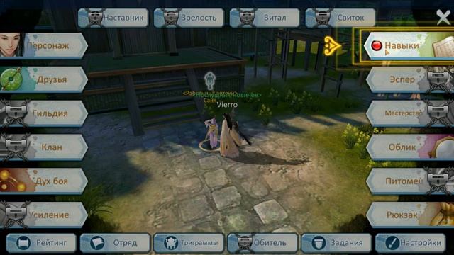 MMORPG Android Jade Dynasty mobile - Android GamePlay смотреть онлайн