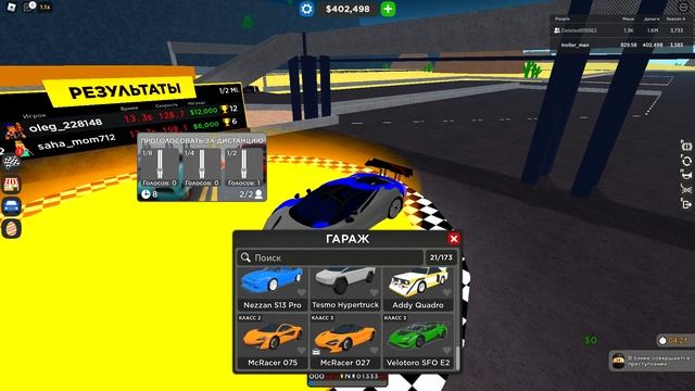 Играем в Car Dealishing Tycoon😋 Гоночная серия, с Сахарком смотреть онлайн