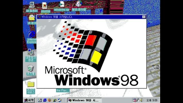 윈도우 98 환영 음악 (windows 98 Welcome Music) смотреть онлайн