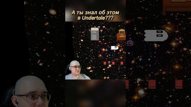 ПОДПИШИСЬ, если любишь поваляться #undertale #выборnow #game смотреть онлайн