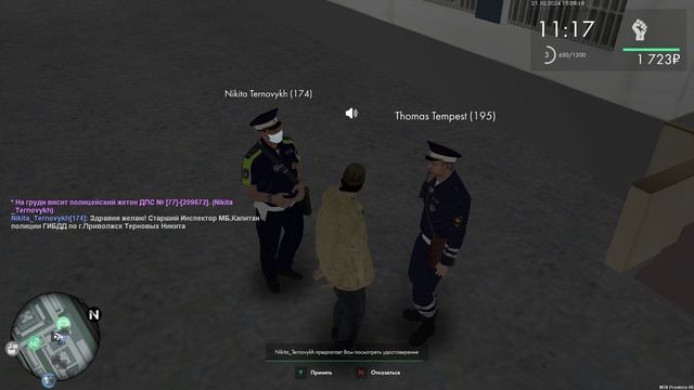 окажите пмп
