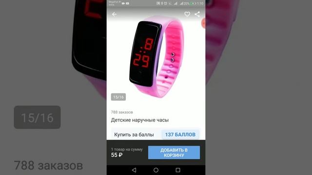 Paodao классные товары смотреть онлайн
