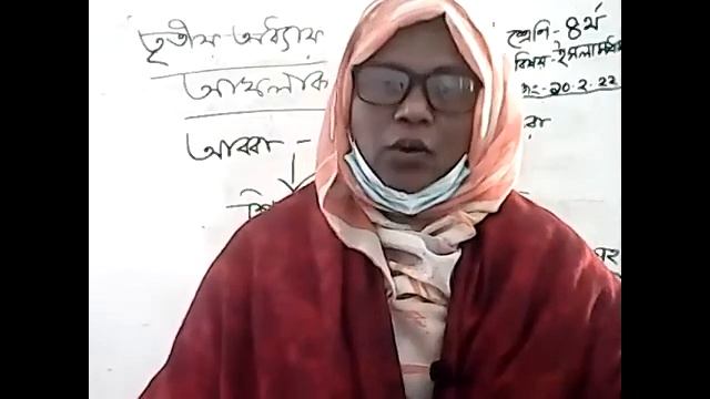 Class 4 Islam R. смотреть онлайн