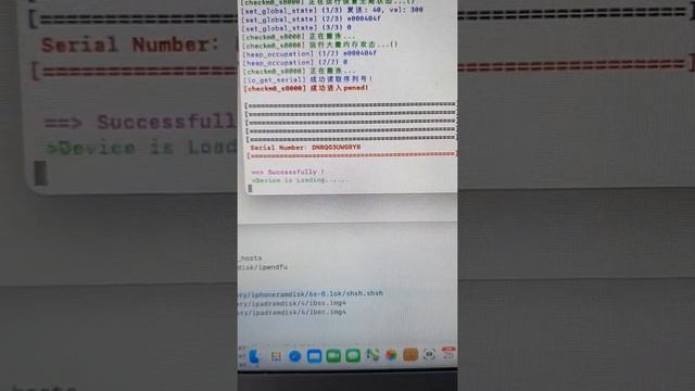ipwnd boot ssh new tool 1 click for passcode SE to X смотреть онлайн