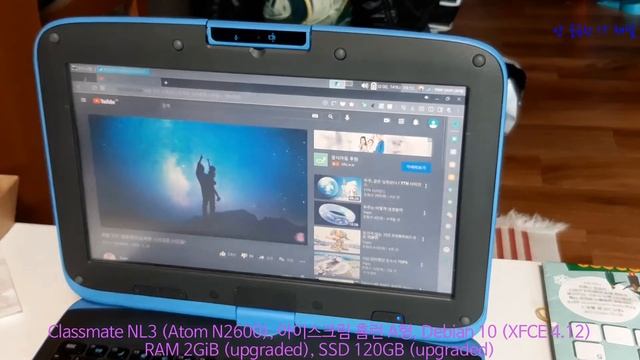 Classmate NL3 (Atom N2600), 아이스크림 홈런 A형, Debian 10 (XFCE 4.12) смотреть онлайн