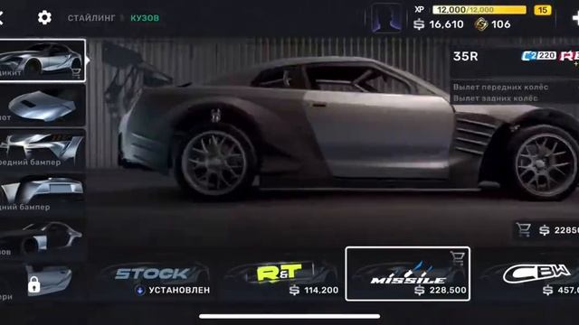 Обновление CarXStreet добавили копов! Полиция на бмв! смотреть онлайн