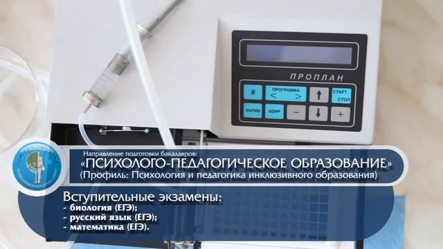 Факультет психологии валеологии и спорта КГУ 2013 смотреть онлайн