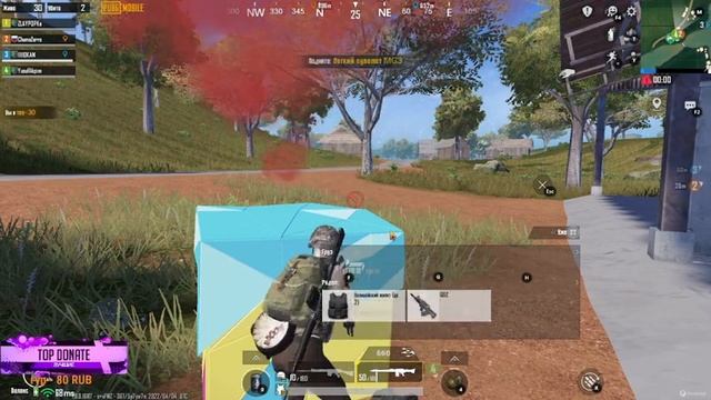 Что с pubg mobile? одни боты , нет живых игроков минус игра?? смотреть онлайн