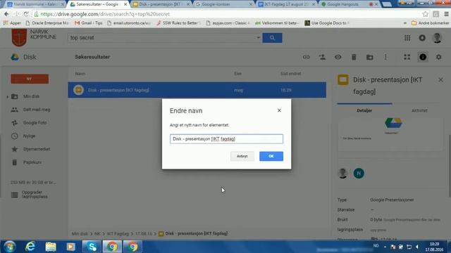Goodle DIsk how to: смотреть онлайн