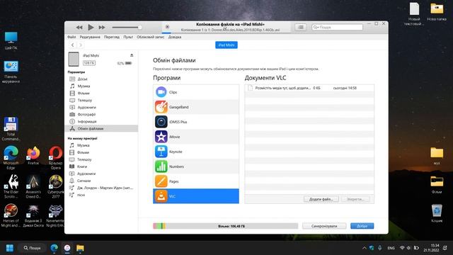 Як записати фільм на iPad, iPhone? смотреть онлайн