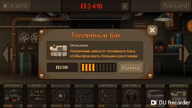 Прохождение игры Earn to die 2 часть3 смотреть онлайн