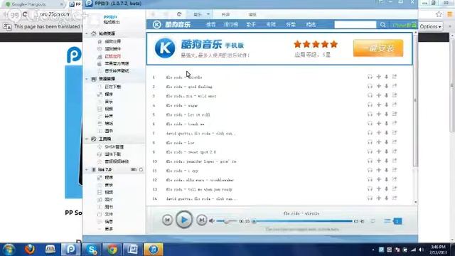 how to get every apple iphone app free 如何讓每一個蘋果的iPhone應用程序免費 смотреть онлайн