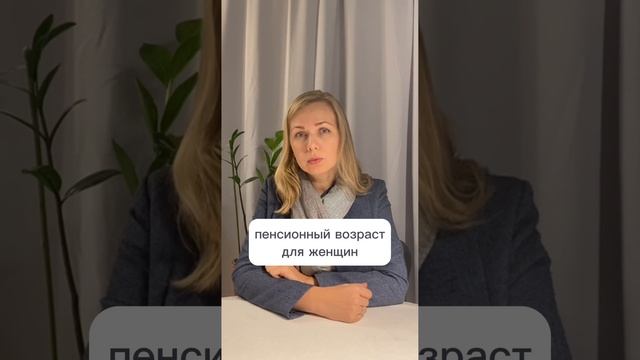 Фонд «Жить вместе»