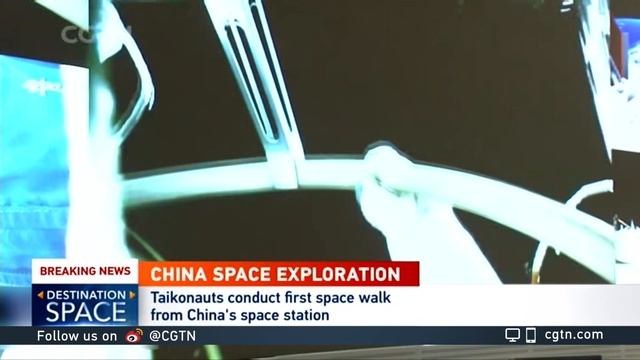 Taikonauts conduct first spacewalk from China's space station смотреть онлайн