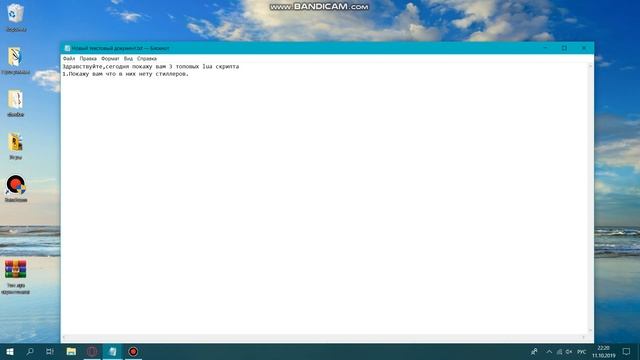 Топ-3 топовых lua скриптов|Розыгрыш. смотреть онлайн