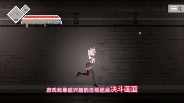 《绅游推荐》白毛少女的逃难计，一根木棍闯天下 #没活时间#萨哈塔遭难的一日