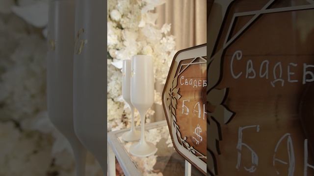 Элина и Александр смотреть онлайн