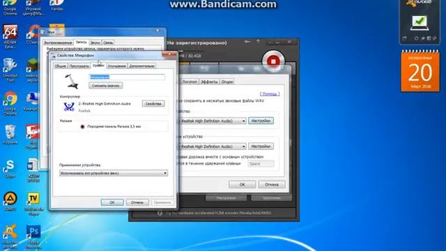 Как настроеть звук на банликаме смотреть онлайн