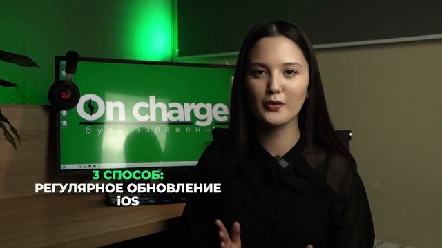 Как сохранить аккумулятор Iphone? смотреть онлайн