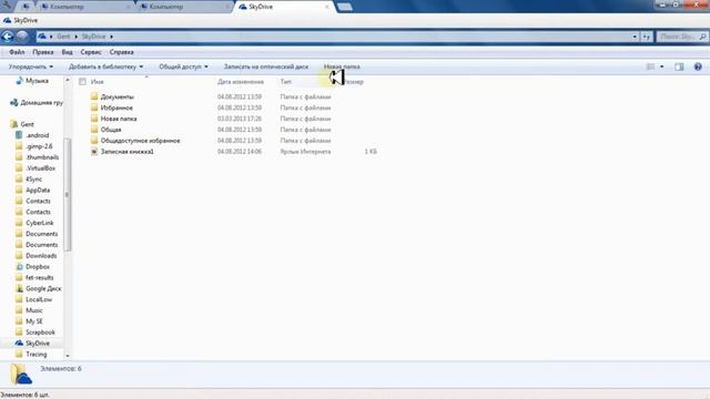Clover смотреть онлайн