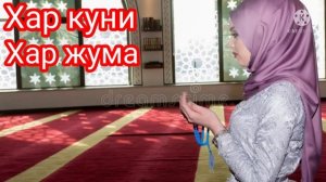 ТАСБЕХ НАМОЗИ.#Тасбех намози укилиши