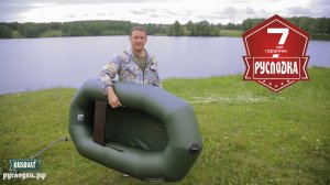 Гребная компактная ПВХ лодка РусЛодка 180 с гребками или веслами