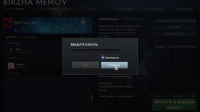 Dota 2 смотреть онлайн