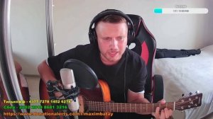 ПОД ГИТАРУ В ЭФИРЕ ПОЕМ С ПОДПИСЧИКАМИ