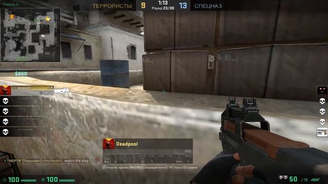 Вакханалия в CS:GO- #16- Не бомбит! 2 смотреть онлайн